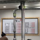 제주생고기오겹이네 이미지