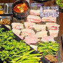 남주고입구 4가 1 | 종로 을지로 맛집 을지로4가 고기집 삼겹살 추천