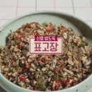 신흥얼음