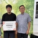 우리동산