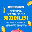 진흥카서비스 이미지