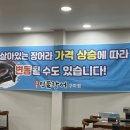 흥부민물장어 이미지