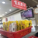 김치찌개 미화식당 이미지