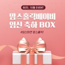 에코트루플러스 이미지