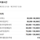 버튼호텔 구서역점 이미지