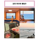 경주감포트라제풀빌라1 이미지