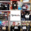 위드인푸드