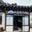25.6.2~6.8 일상 / 경주여행 2일, 포항