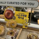 투썸플레이스 태평역점 hot 신촌커피 , 소금 프레첼 베이글 후기