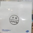 한양내과의원 | 대전 도마동 사거리 한양 내과 어르신 무릎 진료 후기