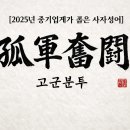대한환경중기