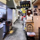 금복주단 이미지