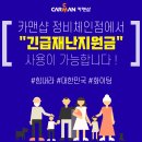 성강카서비스 이미지