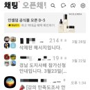 N카카오페이_3