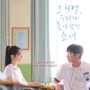 동명소녀 이미지