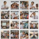 [임마누엘 영상QT] 신봉수목사와 AI 이야기(099) 목회자반 제3기 이미지