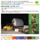 쎄미하우스 이미지