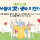 오월:애 이미지