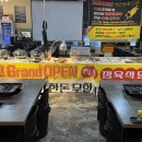 불당한우정육식당