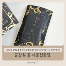 수하골(2) | 요추1번 압박골절 후 관리, 뼈건강 골절에 좋은 음식 골강원 골 사골접골탕 후기 (내돈내산 회복식 추천)