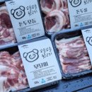 뒷고기집 - 유성구 전민로22번길 16 | 뒷고기집
