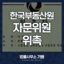 강기원법률사무소