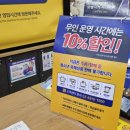 이마트24사천피닉스센트럴점 이미지