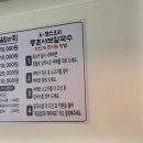 등촌샤브칼국수(병무청역점) 이미지