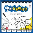 픽셔너리 이미지