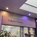 솔플라워 | [첫인사] 금천 솔라이트플라워 꽃다발 선물후기