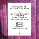 (주)다원케미칼-수입 | [market preview]_환절기 피부 못생김 극복템. 부활초 미스트 뿌리고 스킨시딘 멀티 토닝 착~ 붙이세요...