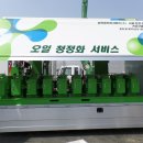 거성산업 이미지
