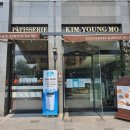 신반포역 4번출구 앞 이미지