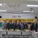 춘천시청 이미지