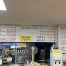 서산원조한우곱창