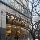 늘푸른고등학교 | 분당 정자동카페거리맛집 샤브사브 추천 진스키야키 솔직후기