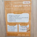 BOM학원