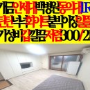 개금공인중개사사무소 이미지