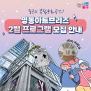 명동아트브리즈 이미지