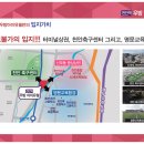 우방신세계아파트경로당 Daum카페