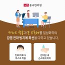 중국 한의원 이미지