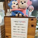 하늘땅별땅 | 경기도 가평 맛집 잣칼국수 식당 하늘땅별땅 엄마랑 동생이랑 다녀온 내돈내산 후기