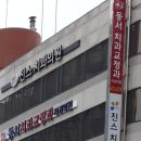 동서치과교정과치과의원 이미지