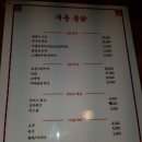 개동통닭 이미지