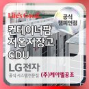 케이엘팜 이미지