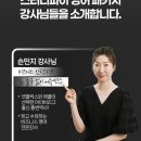 읍면 평생학습 프로그램헬로우 생활영어(기본) | 비즈니스 영어 완전 정복 [스터디파이] 리얼 학습리뷰! 할인코드 포함