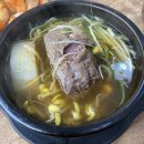 전계능쇠고기따로국밥 이미지