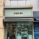 이슬네일샵
