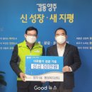 양주1동 행정복지센터 이미지