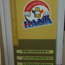 부평하나용인대태권도장 이미지